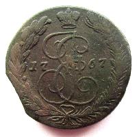 5 kopějek 1767 EM