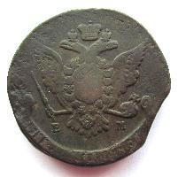 5 kopějek 1767 EM